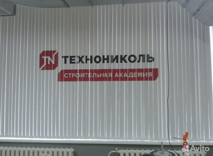 Жалюзи и рулонные шторы на окна