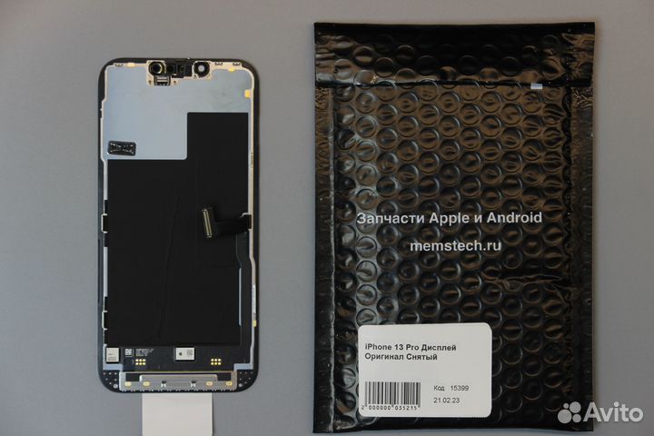 iPhone 13 Pro Дисплей Оригинал Снятый
