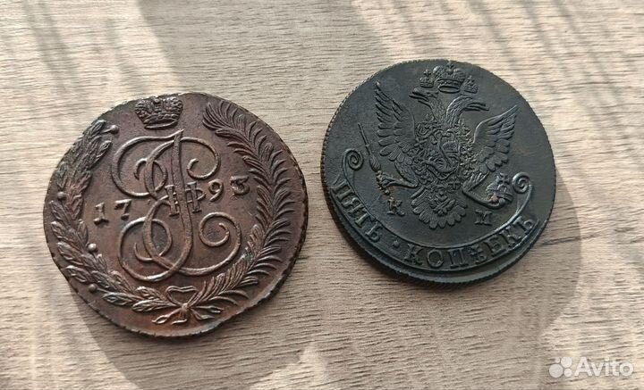 Коллекция монет Российской Империи