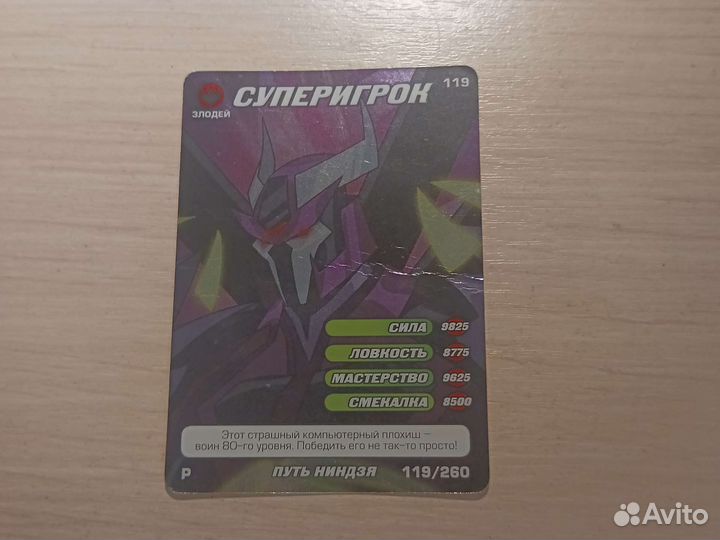 Карточки черепашки ниндзя 2010