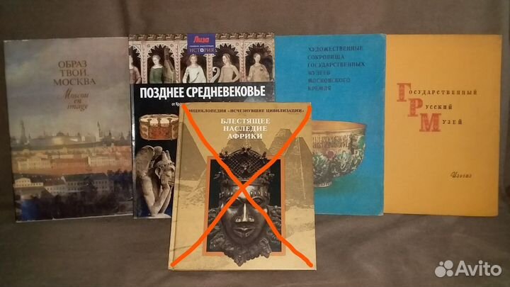 Книги по искусству