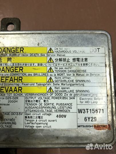 Блок розжига ксенона mazda 3