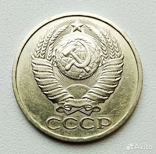 Монеты СССР 50 копеек