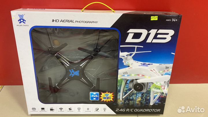 Квадрокоптер CopterRC D13 (3)