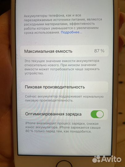 iPhone 7, 128 ГБ