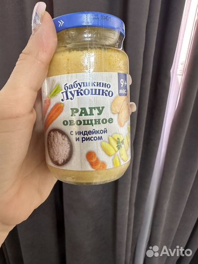 Нутрилак безлактозный