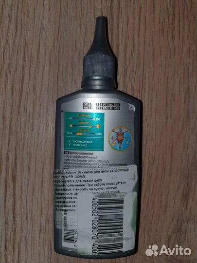 Масло для цепи велосипеда Motorex Dry Power