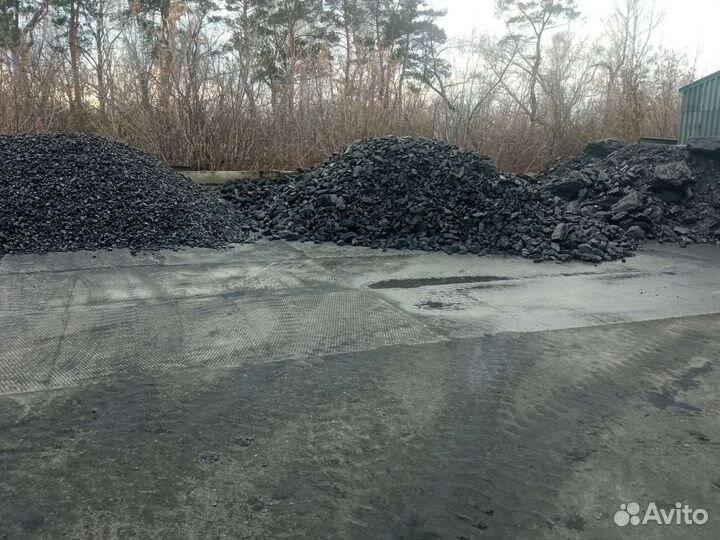 Уголь др. дпк. до