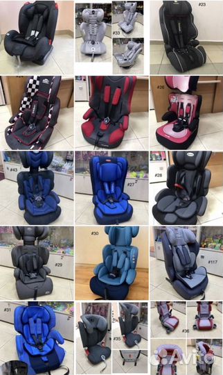 Детское автокресло на прокат
