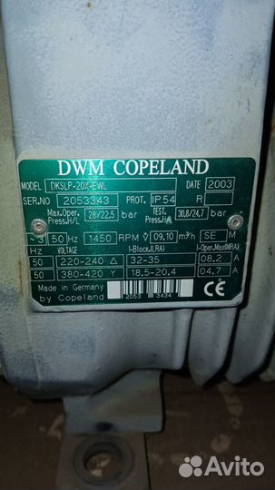 Компрессор copeland dkslp-20X-EWL