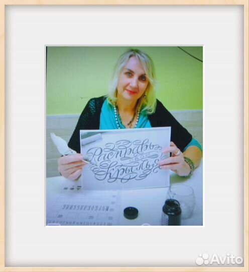 Репетитор начальной школы