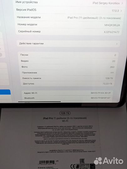 Apple iPad Pro 11'' 128gb (3-го поколения) 2021