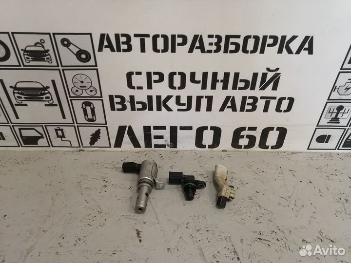 Датчик электронный для Skoda, Audi, VW