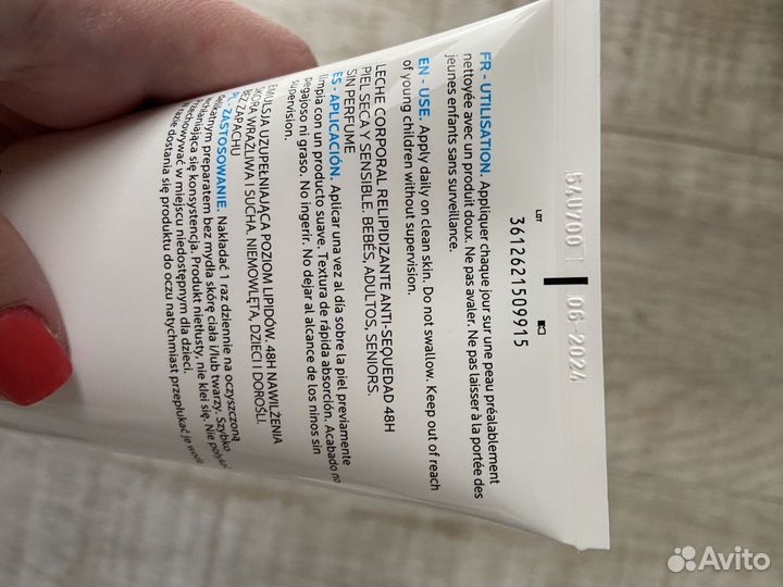 La roshe posay lipikar lait