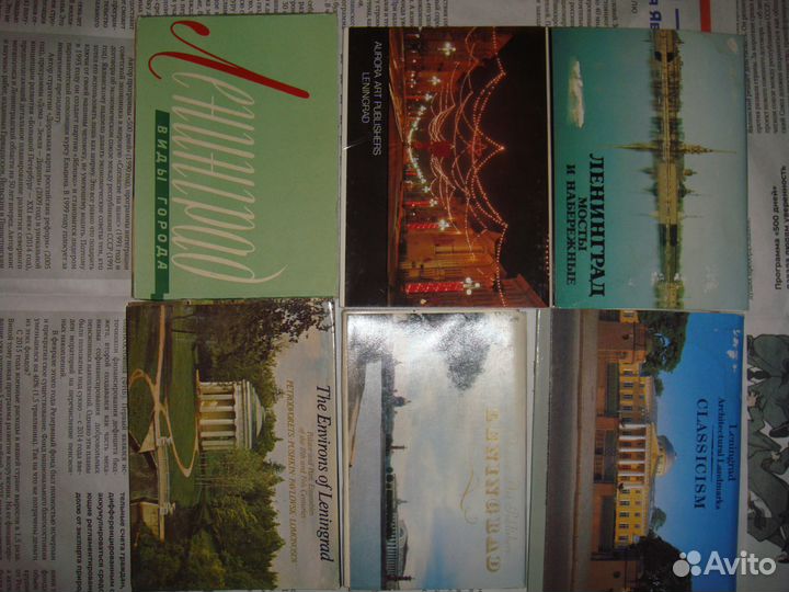 Открытки с архитектурой Ленинграда