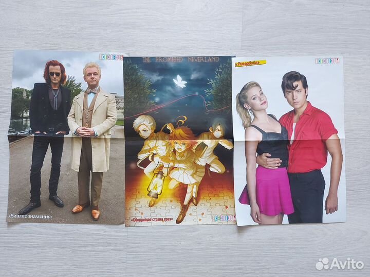 Плакаты постеры из журнала Все Звезды