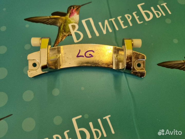 Петля стиральной машины LG