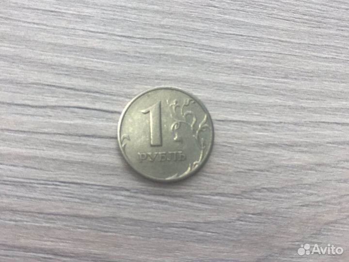 Монета 1 рубль 1997