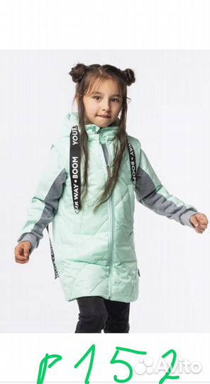 Комплект тройка весна-осень