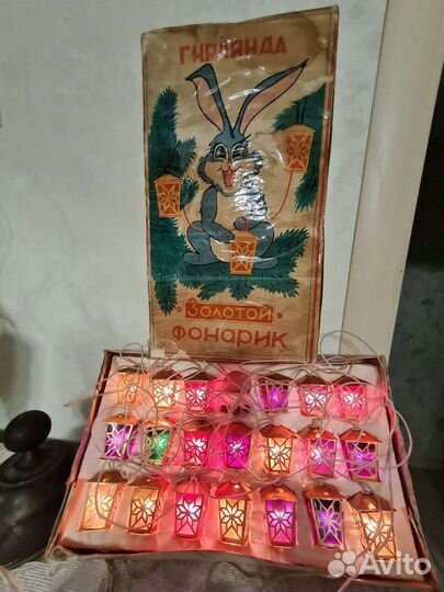 Золотой фонарик гирлянда СССР редкая