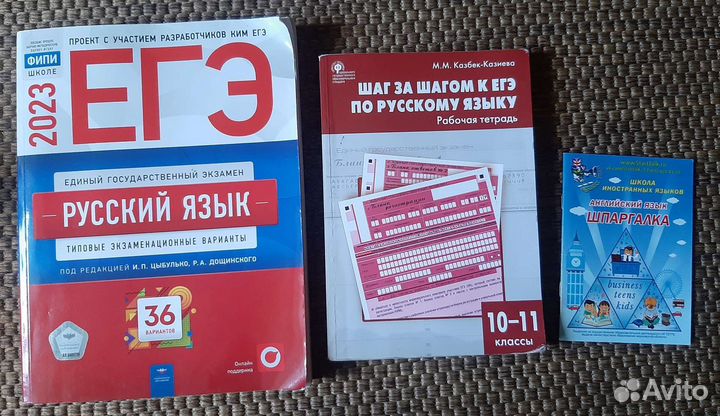 Рабочая тетрадь