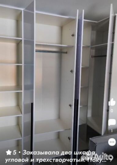 Шкаф угловой белый глянец холодный 210 на 90