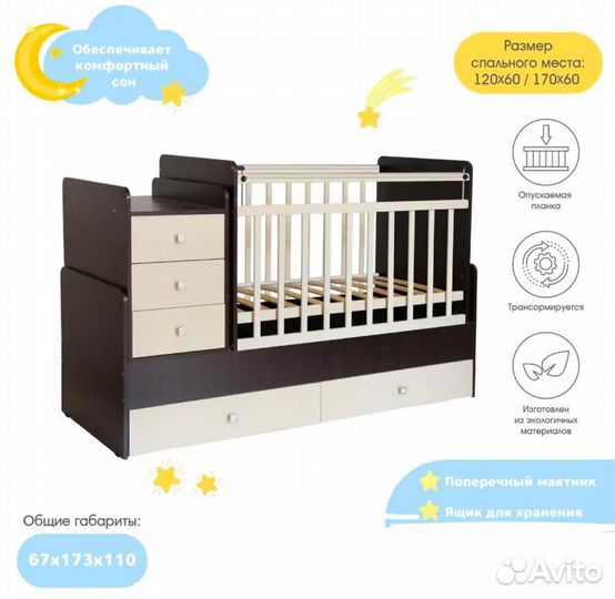 Детская кровать