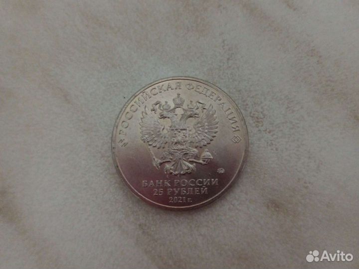 Юбилейные монеты России