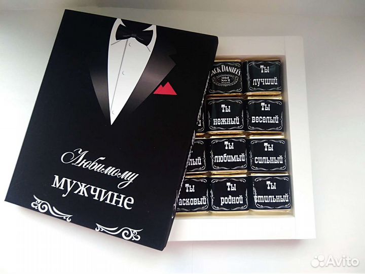 Подарочный набор. Подарки