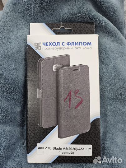 Чехол с флипом ZTE Blade
