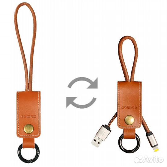 USB кабель брелок Lightning для iPhone Remax West