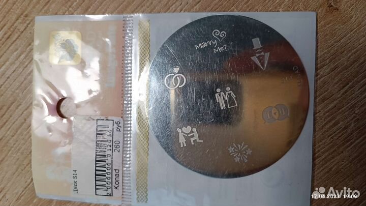 Наборы для стемпинга