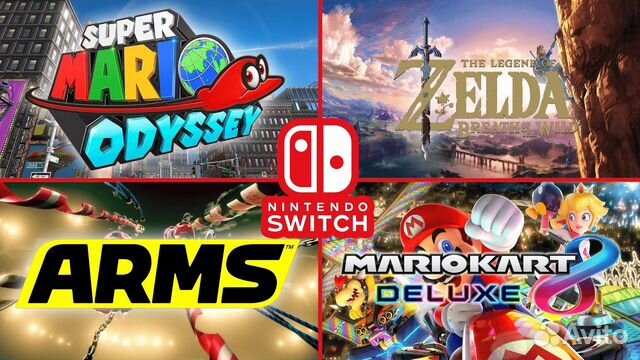 Игры для nintendo switch (нинтендо свитч) купить в Омске с доставкой ...