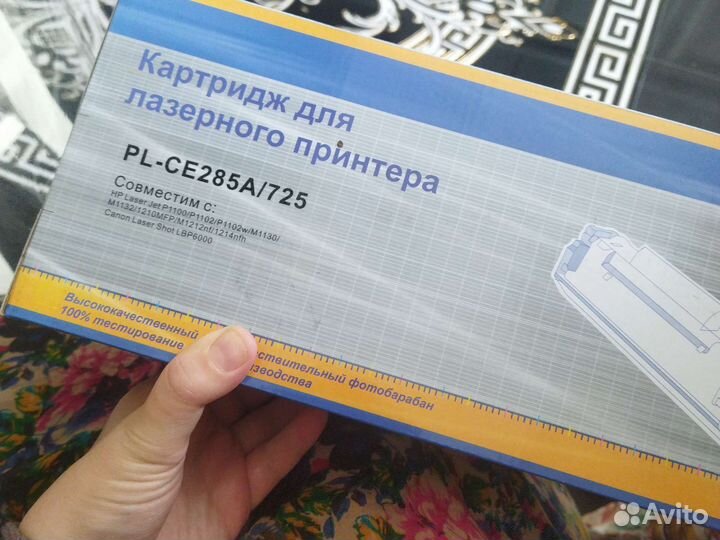 Картридж на пинтер