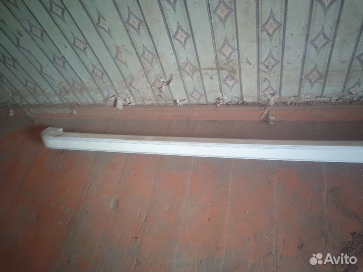 Гардина 230см