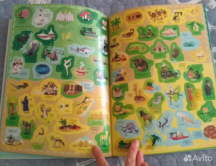 Атлас мира с наклейками