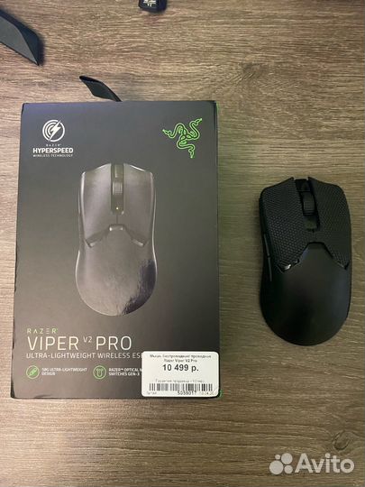 Razer Viper V2 Pro