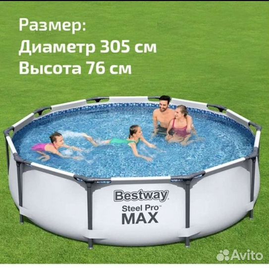 Каркасный бассейн новый