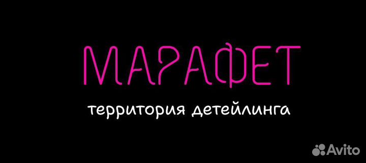 Установка автомагнитолы