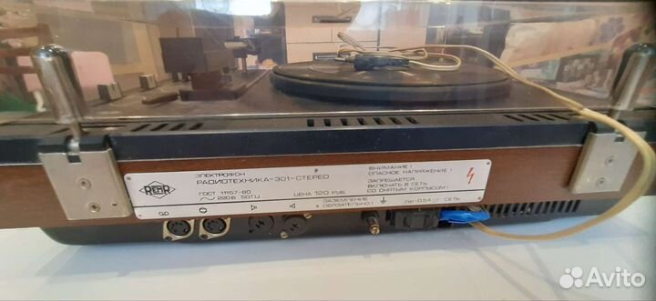 Проигрыватель винила