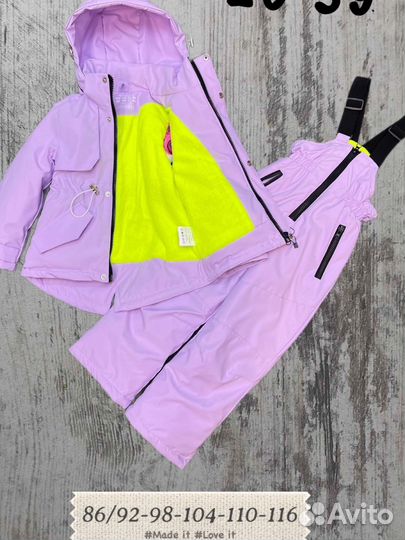 Костюм детский новый