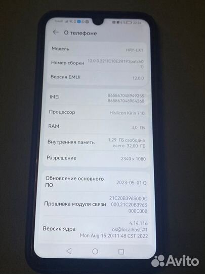 HONOR 10 Lite, 3/32 ГБ
