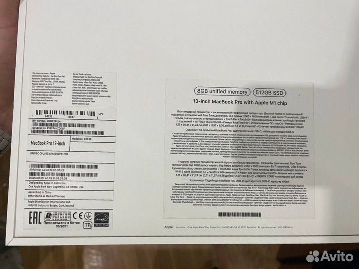 MacBook Pro 13-inch M1 512GB SSD