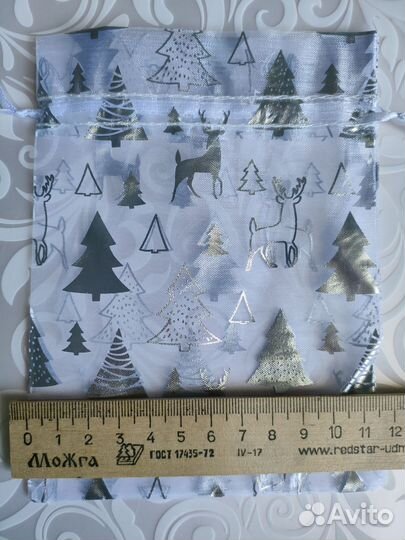 Мешочки фатиновые 11*15