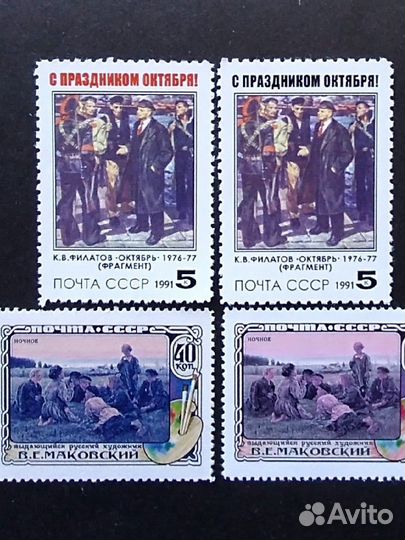 Марки. Пробы