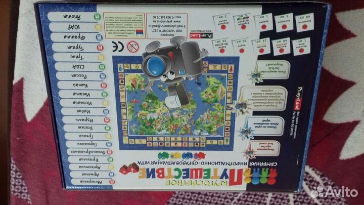 Настольные игры для детей