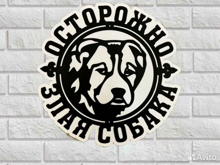 Красивая табличка с адресом