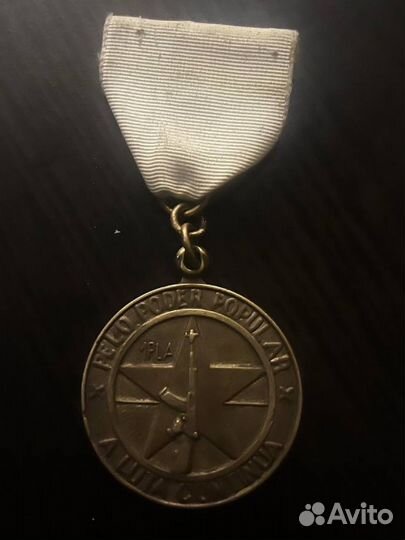 Медаль В честь 20-летия mpla