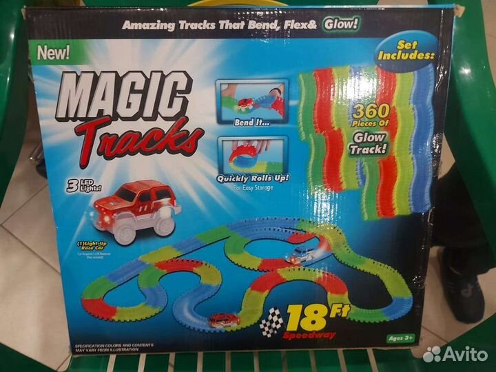 Трек большой, новый