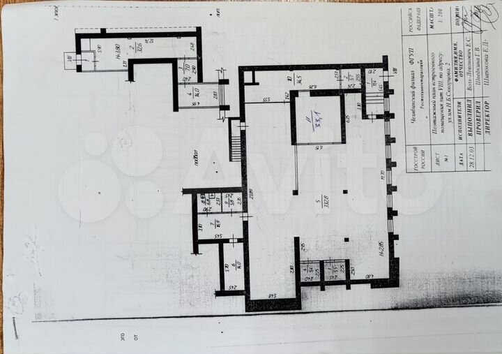 Свободного назначения, 174.3 м²
